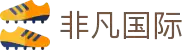 非凡娱乐-电子娱乐平台游戏-非凡娱乐官网