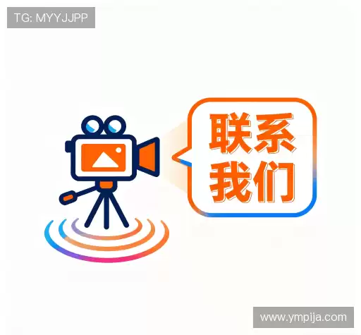 活动咨询